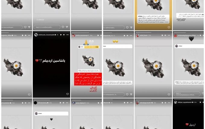ماجرای کشته سازی دختر اردبیلی