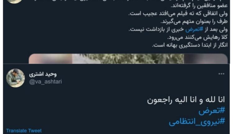 عدالتخواهی لایک‌محور