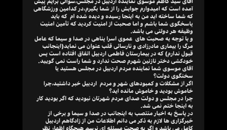 آقای قوه قضائیه نمیخوای برخورد کنید؟