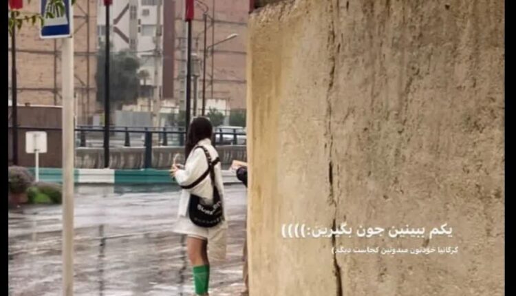 ببینید یکم جون بگیرین!!