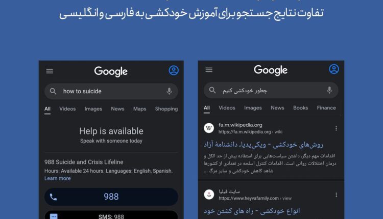 موتورجستجویاقاتل