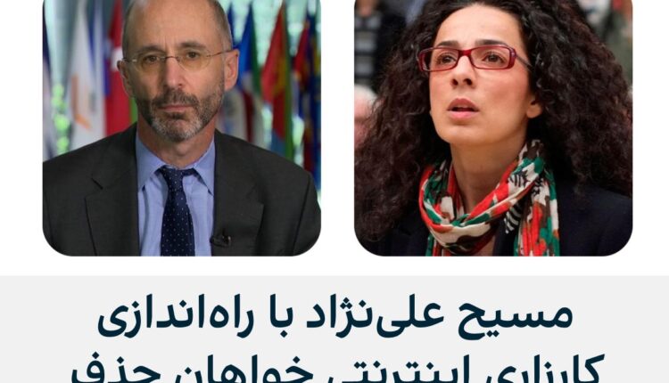 وقتی مسیح علینژاد میفته به جان رابرت مالی