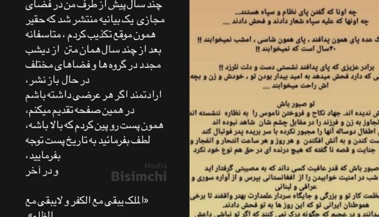 سناریوی تکراری براندازها