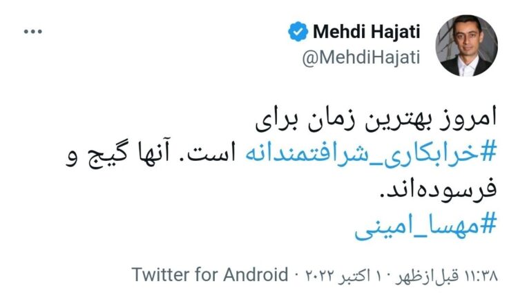 بی شرفی برعندازان