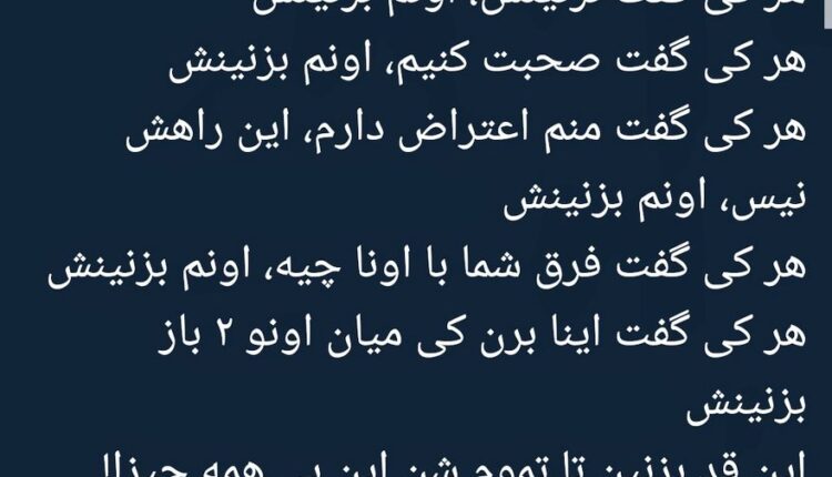 این حجم از کثافت بودن چطور ممکنه اخه ؟!