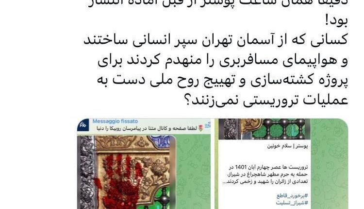تاوان این خون ها رو خواهی داد! خیلی زود! خیلی زود!
