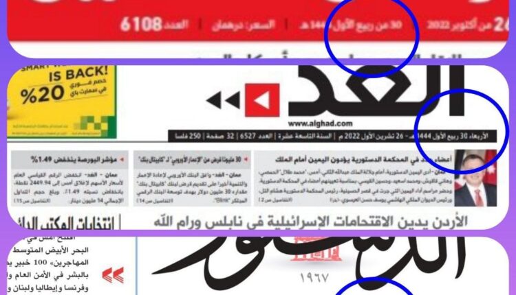 پاسخ به یک شبهه