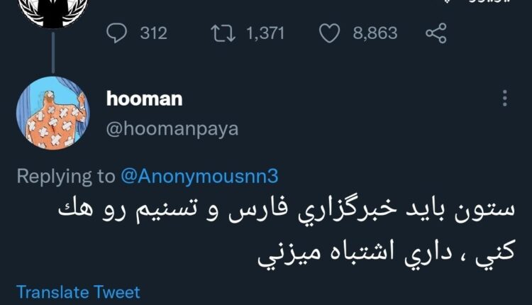 وقتی نیویورک پست هک میشه
