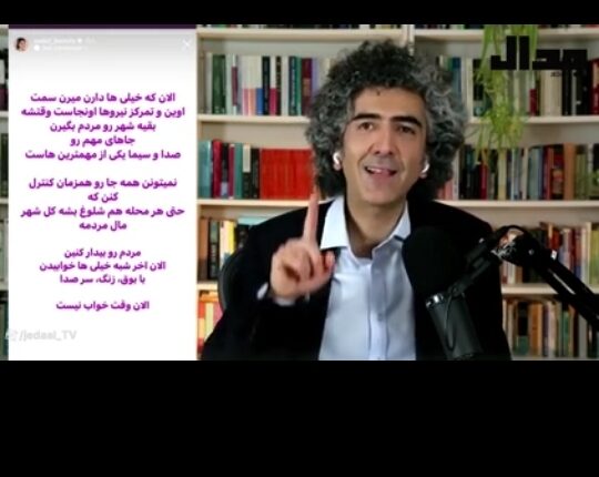 صدف بیوتی، از رژِ لب تا چریکِ جنگ شهری!