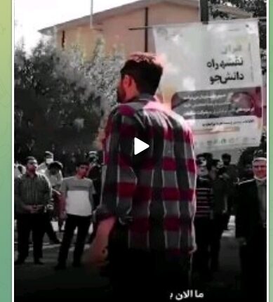 وقتی اغتشاشگران رو دعوت به صحبت میکنی