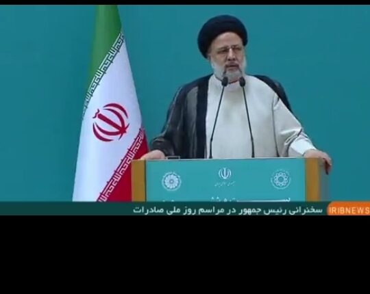 سخنرانی امروز ریاست جمهوری