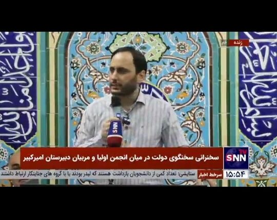 می خواهند اعصاب ما را منفجر کنند