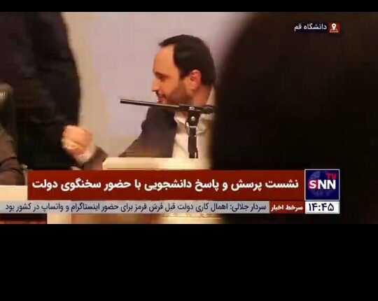 کنایه جالب سخنگوی دولت به مجری برنامه
