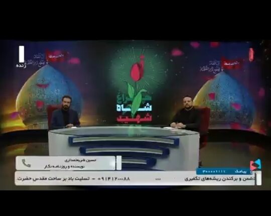 جنایت تروریستی حرم شاهچراغ با آشوب‌های اخیر آبشخور واحدی دارد