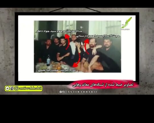 گاف بزرگ شبکه وهابی😂