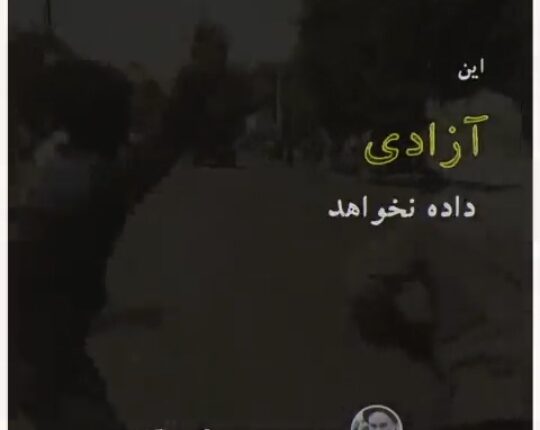 پاسخ امام به تروریست‌هایی که می‌گفتند کار خودشان است!