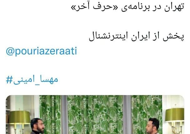 تیم نخبگان اینترنشنال