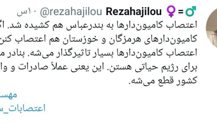 ببینید با چه جلبک مغزایی طرفیم