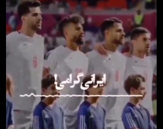 ما مستحق این گل ب