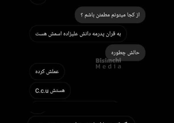 بی رحمی اغتشاشگرا وحمله وحشیانه به خودی