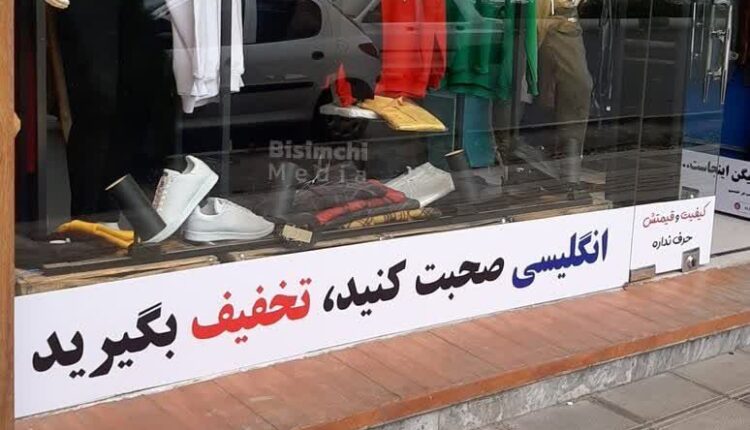 تصویری از مغزتحلیل رفته یک مغازه دار قمی