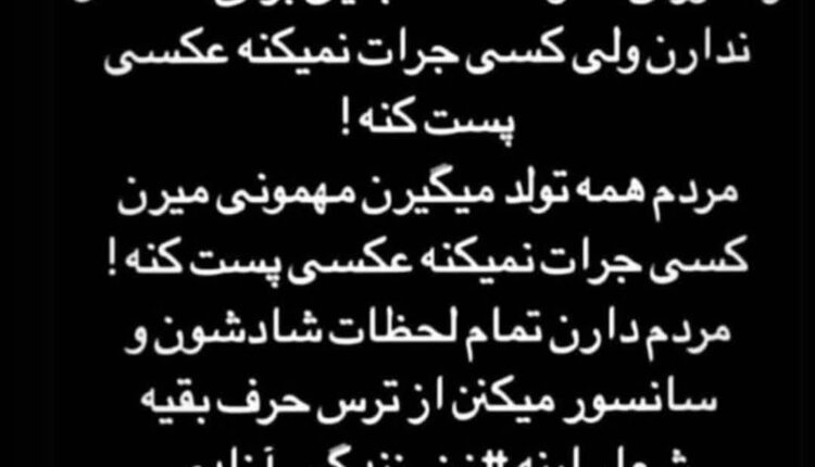 ترس مردم از زامبی های وطنی