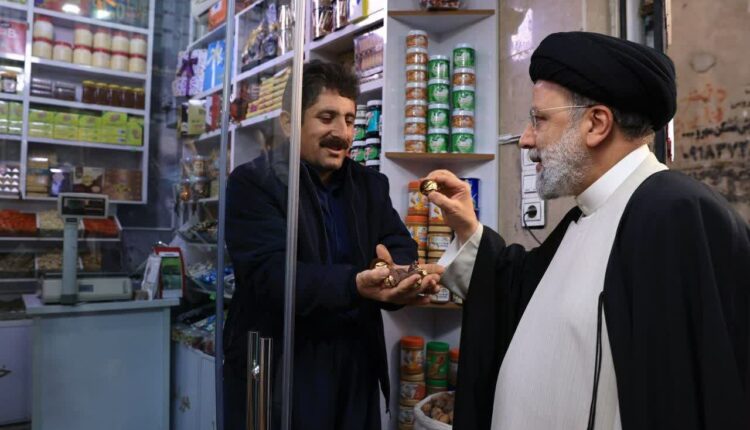 حمایت از کاسب شریف