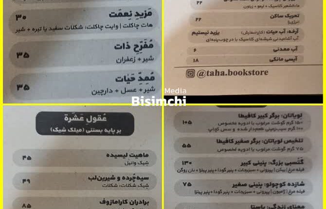 وقتی قم میری کافه 😁