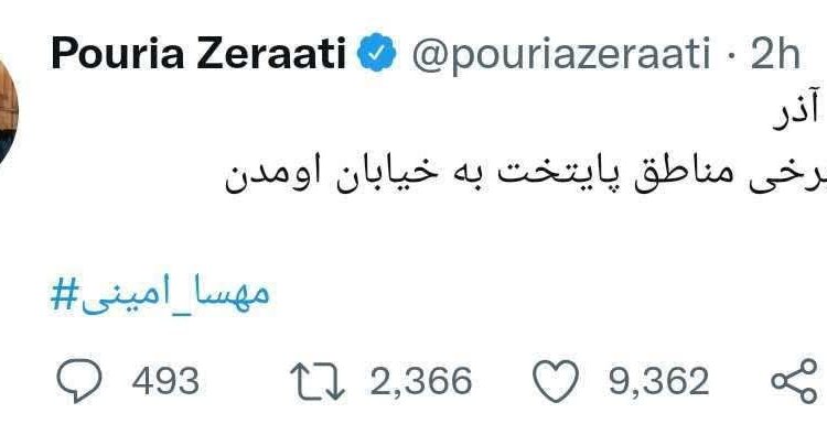 قیام براندازان 😂