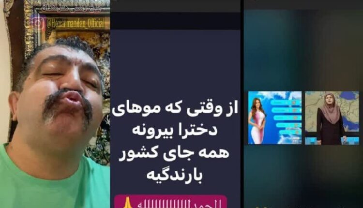 اظهارات غول بی مغز برره