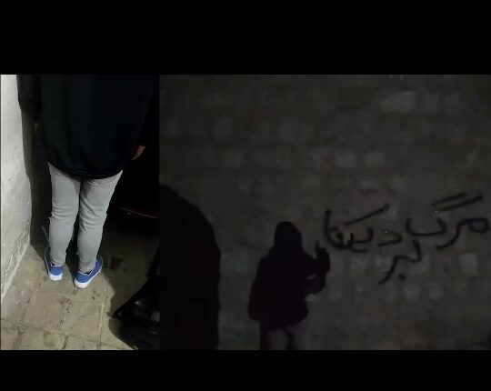 باز هم یک نشتی جدید !