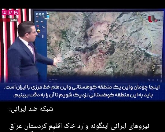 رصد ونظارت کامل بر نیروهای تروریستی خارج از کشور