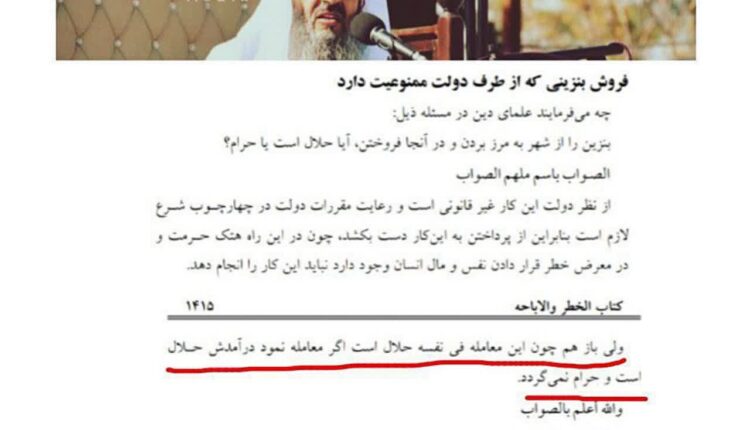 حمایت مولوی عبدالحمید از قاچاق سوخت به خارج از کشور!