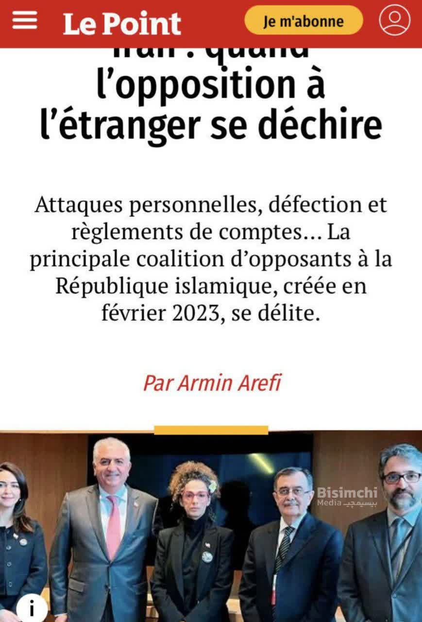 مجله فرانسوی لو پوان؛ اپوزیسیون ایران از هم پاشیده