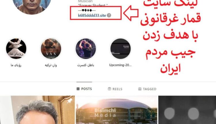 شادمهر عقیلی هنوز دلش با مردم ایرانه