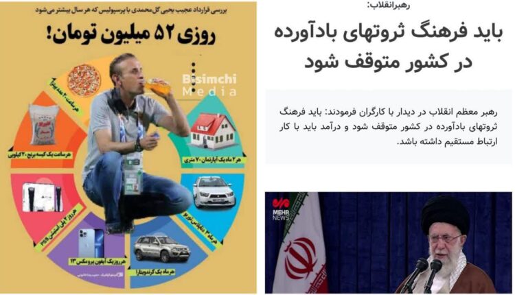 دستمزدیک روز یحیی گل محمدی