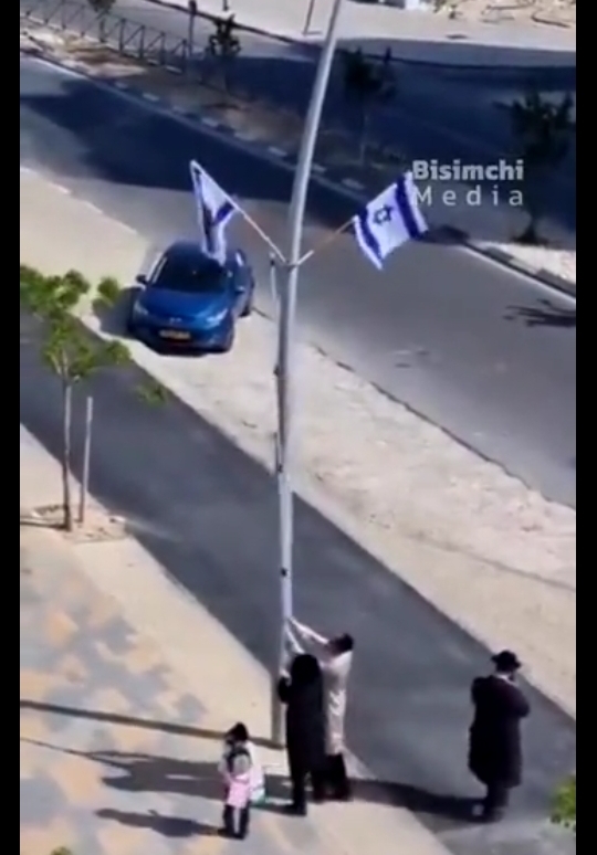پایین کشیدن پرچم اسراییل توسط یهودیان ارتدکس