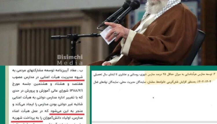 رهبر انقلاب:مسئله برون‌سپاری معنایی ندارد