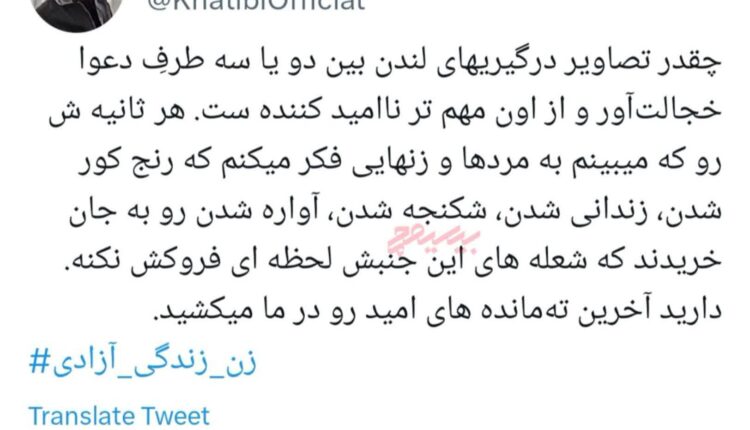 افسردگی سیاسی اشکان خطیبی