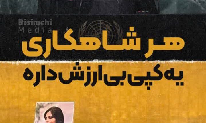 هر شاهکاری یه کپی بی‌ارزش داره…