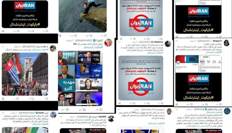 کمپین براندازان برای بایکوت‌ شبکه ایران اینترنشنال