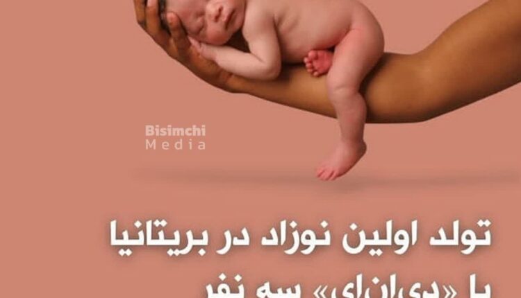 قدم جدید دانشمندان بریتانیا برای نابودی انسانیت
