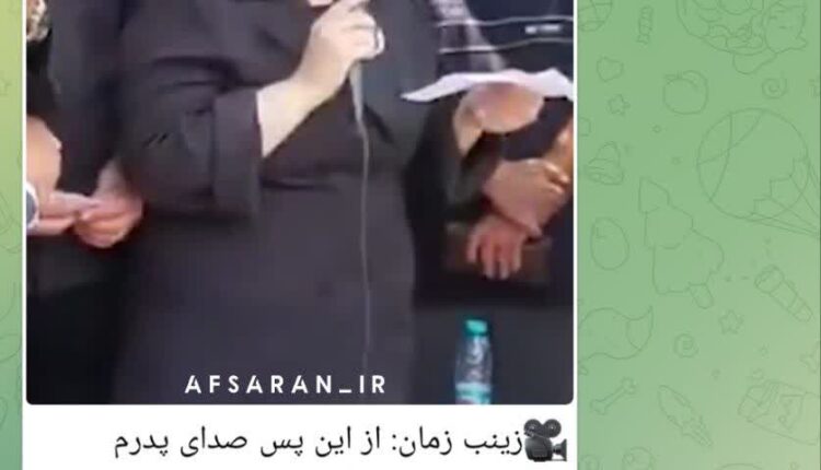 حاشیه های مراسم خاکسپاری مرحوم حسین زمان