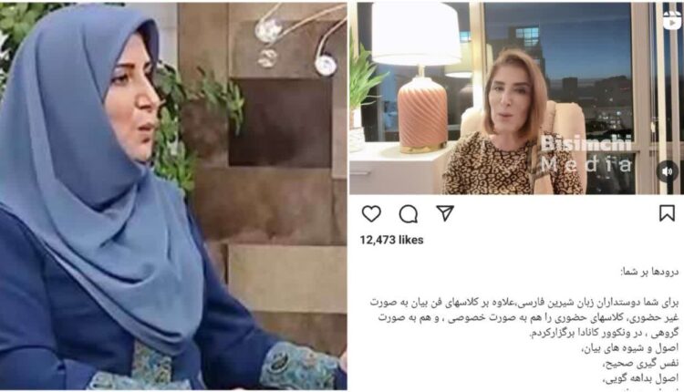 کشف حجاب مجری سابق صدا و سیما