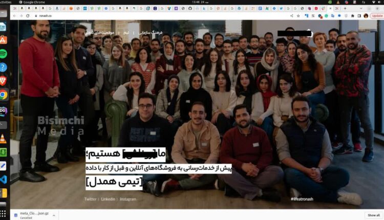 کشف حجاب جمعی کارکنان یک استارتاپ