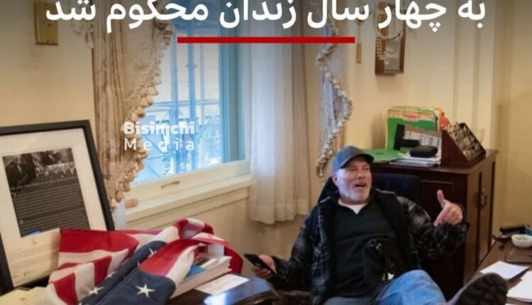 ۶سال زندان برای پادرازی به میز نانسی پلوسی