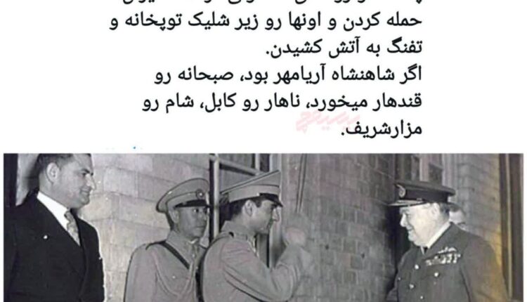 پاسخی کوبنده به یاوه گویی سلطنت طلبان