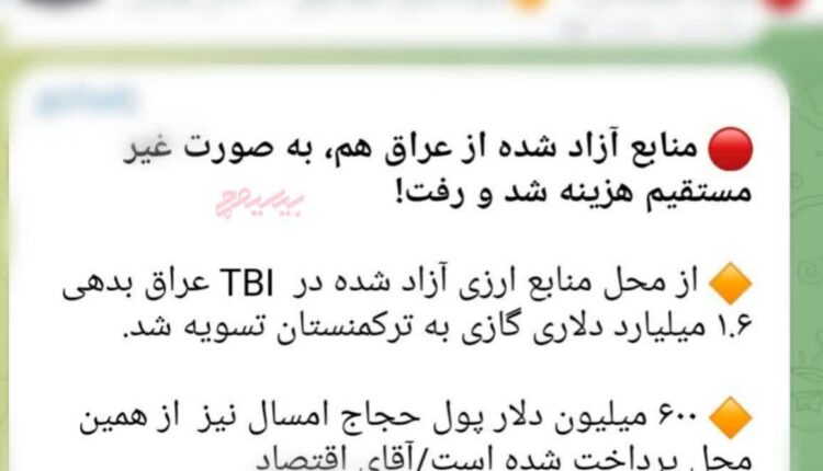 بدهی ترکمنستان دستاورد دولت روحانی