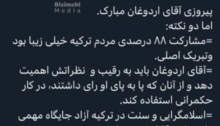 سطح سواد اصلاح طلبان