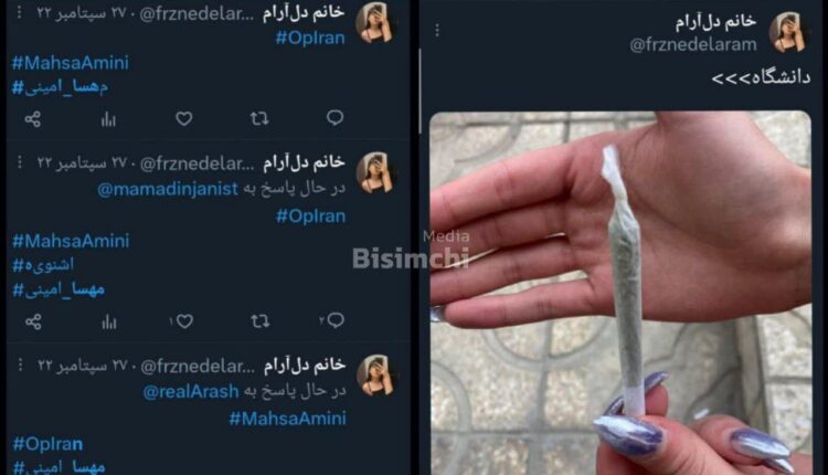 طرفداران زن زندگی آزادی در حال تبلیغ مواد مخدر!